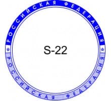Косичка для печати образец S-22