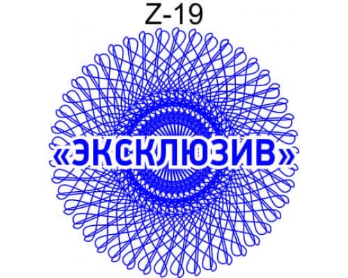 Защитная сетка для печати образец Z-19