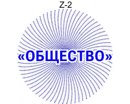 Защитная сетка для печати образец Z-2