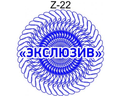 Защитная сетка для печати образец Z-22
