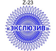 Защитная сетка для печати образец Z-23