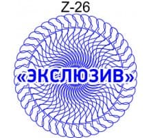 Защитная сетка для печати образец Z-26