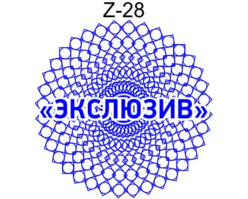 Защитная сетка для печати образец Z-28